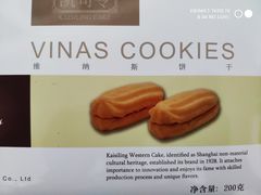 -凯司令(豫园地铁站店)