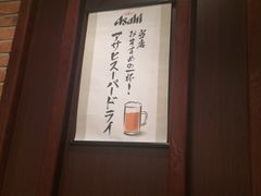 -玄海寿司(国贸店)