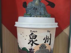 -一杯潮茶(西街店)