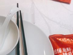 -洪福龙虾