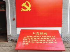 -八路军西安办事处纪念馆
