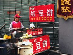 -油旋张(大观园店)