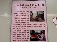 -广州中医药大学第一附属医院(总院)