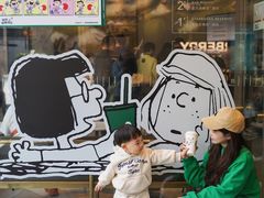 -星巴克臻选(成都太古里店)