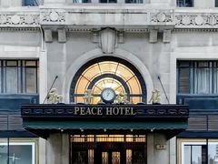 -上海和平饭店 Fairmont Peace Hotel