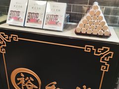 -裕和堂中医推拿艾灸(太古汇臻品店)