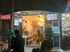 门面-拈一筷子·宜宾江湖菜(十一街店)