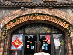 门面-申德勒加油站西餐厅(日坛路总店)