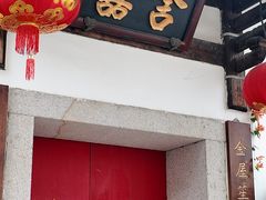 -三坊七巷历史文化街区