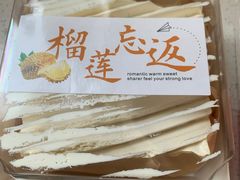 -爱缇米斯蛋糕(解放路店)