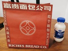 -富贵面包公司(运河店)