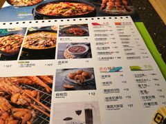菜单-蛙喔(万达广场旗舰店)
