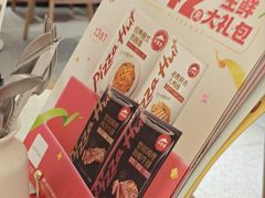 -必胜客(集美杏东店)