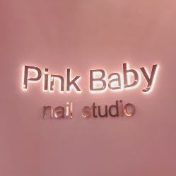 -Pink Baby美甲美睫