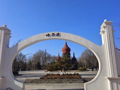 -济南国际园博园