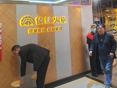 -傣妹火锅(南京东路一店)