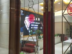 -皇轩大饭店(观音桥店)