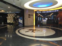 -万达影城(金牛万达广场激光IMAX店)