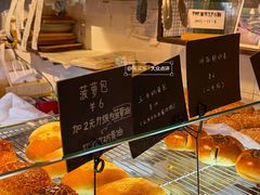 -仙峰天然面包(迎宾路店)