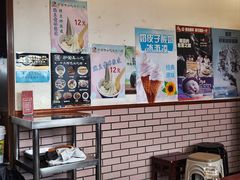 -护国寺小吃(地安门店)