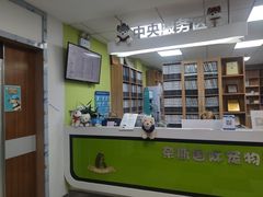 -奈斯宠物医院·核磁CT·异宠专科·内镜(中南店)