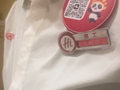 -海底捞火锅(贵和购物中心店.原鲁能城店)