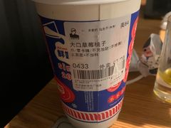 -LELECHA乐乐茶(新街口大洋店)