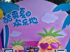 -郑州方特水上乐园