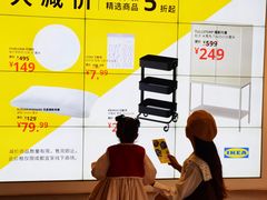 -宜家家居(高新商场店)