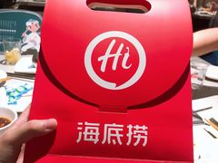 -海底捞火锅(奥体南路店)