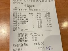 -肥肥虾庄·金牌油焖大虾(杨园滨江时代walk店)