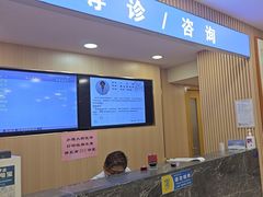 -上海广德中医门诊部