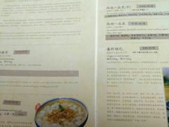 菜单-楼外楼(西湖景区孤山路店)