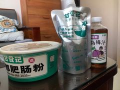 -甘食记·成都肥肠粉(汕头万象城店)