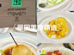 -翠园(广州太古汇店)