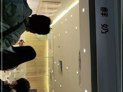 -兰熊鲜奶(西直门凯德mall店)