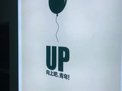 -众独空间沉浸式自习室(三阳路铂仕汇店)