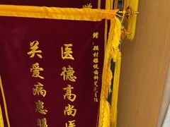 -雅悦齿科(顾村公园店)