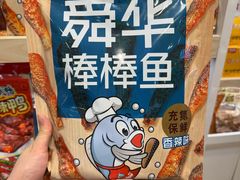 -郴州特产舜华临武鸭(郴州西站店)