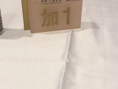 -海都六福酒家(世博广场店)