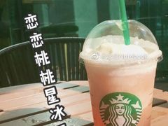 桃桃星冰乐-星巴克臻选(重庆大融城店)