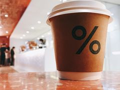 -% Arabica阿拉比卡咖啡(武汉天地店)