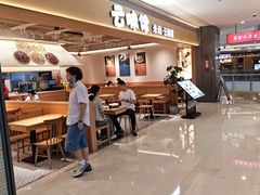 -云味馆·云南菜·云南米线(中洲店)