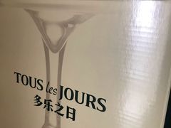 -多乐之日(五道口店)
