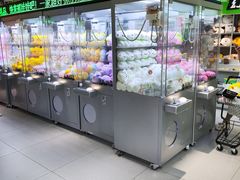 -幻物社(万象天地店)