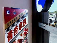 -瑞幸咖啡(海螺大厦店)