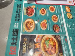 -灶座小锅烀饼·铁锅炖(道里店)
