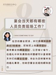 -好友缘酒家·宴会厅(西大店)