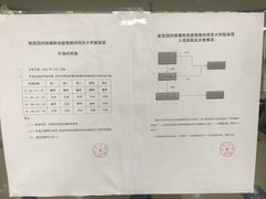 -同济大学四平路校区游泳馆