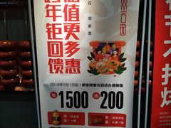 -双合园·海鲜水饺青岛菜(万佳广场店)